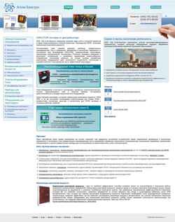 Screenshot atomelectro.ru
