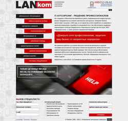 Screenshot lan-kom.ru