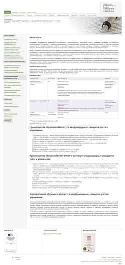 Captura de tela fintutor.ru
