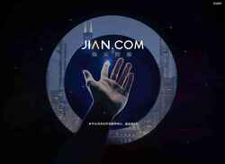 Screenshot jian.com