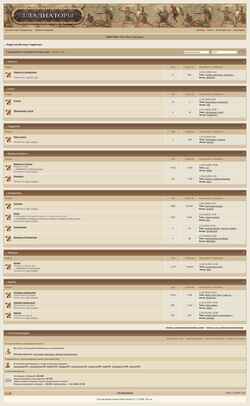 Captura de pantalla forum.gladiators.ru