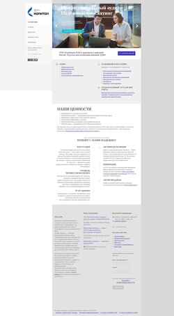 Skjermdump ag-capital.ru