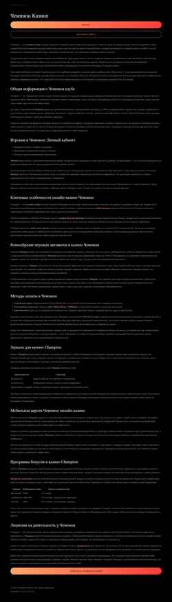 Skærmbillede cosmetsovet.ru