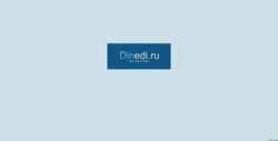 Zrzut ekranu dinedi.ru