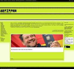 Skjermdump avatars.mitosa.net