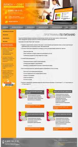 Zrzut ekranu pitaniesoft.ru