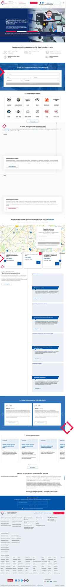 Schermafbeelding agexperts.ru