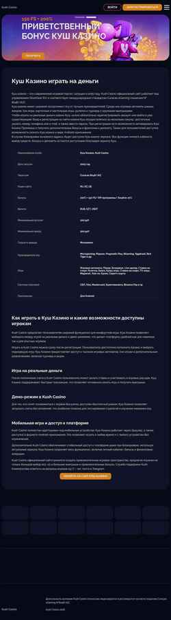 Snímek obrazovky www.bekhan.ru