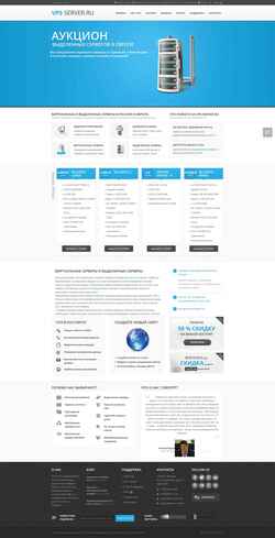 Snímek obrazovky vps-server.ru