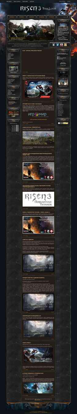 Скриншот risen2.ru