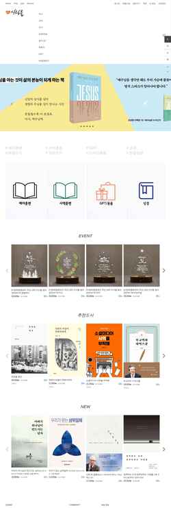 Screenshot srm.firstmall.kr