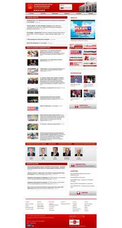 Schermata omsk-kprf.ru