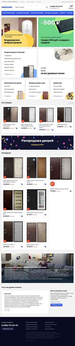 Captura de pantalla winddoors.ru
