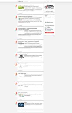 Снимак екрана 7bloggers.ru