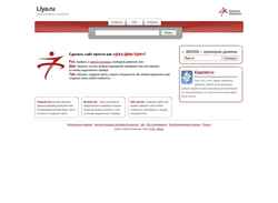 Captura de pantalla llya.ru
