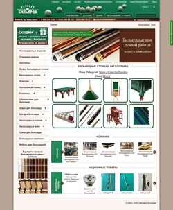 Screenshot i-billiard.ru