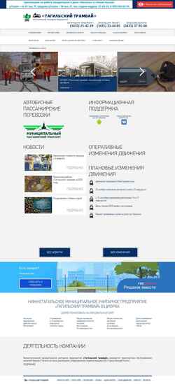 Snímek obrazovky tagiltram.ru