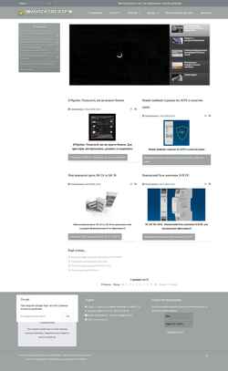 Schermata umis-n.com.ua