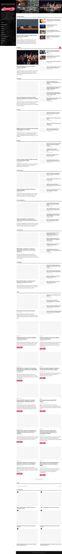 Zrzut ekranu mudrila.ru