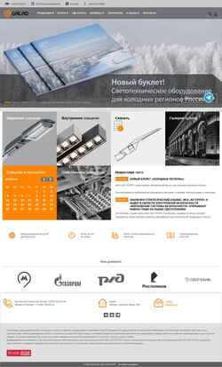 Screenshot galad.ru