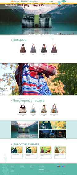Screenshot hskids.ru