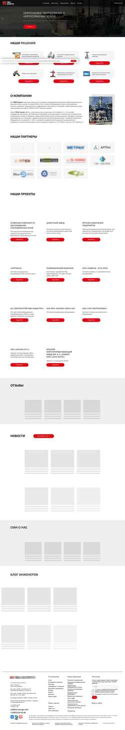 Captura de pantalla ovl-energo.com
