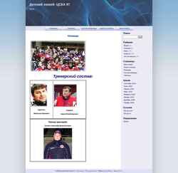 Captura de pantalla hockey.eto-ya.com