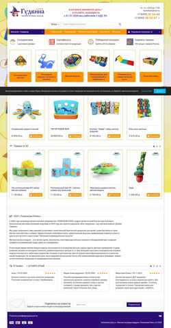 Snímek obrazovky techinkom-plus.ru