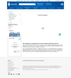 Captura de pantalla findveri.ru