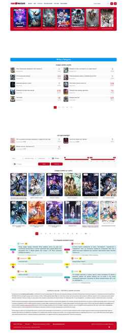 Screenshot amd.online