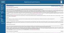 Skjermdump publish.sutd.ru