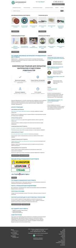 Schermata abraziv.ru
