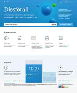 Captura de pantalla www.dissforall.com