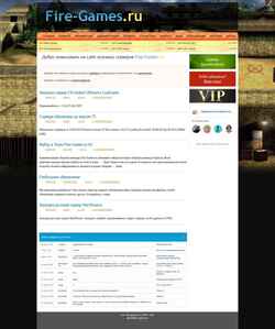 Screenshot fire-games.ru