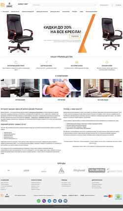 Snímek obrazovky beautyoffice.ru