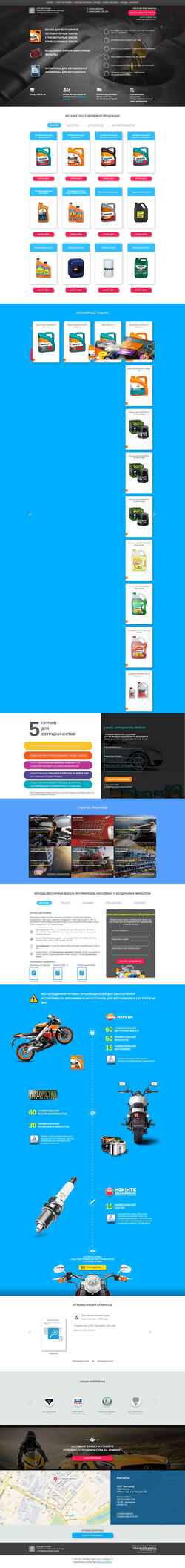 Screenshot f-t.by