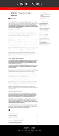 Screenshot avant-shop.ru