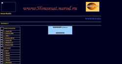 Schermata housesat.narod.ru