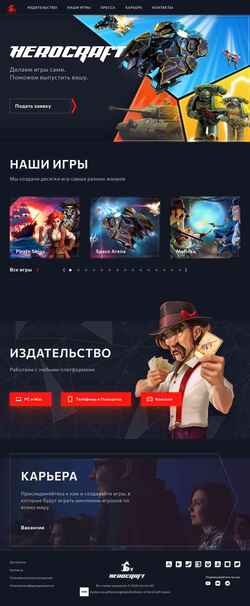 Captura de tela herocraft.com