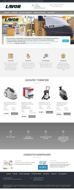 Στιγμιότυπο οθόνης lavorpro.ru
