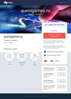 Screenshot questgames.ru
