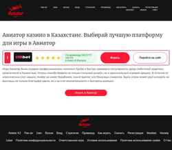 Screenshot moscowteaparty.com