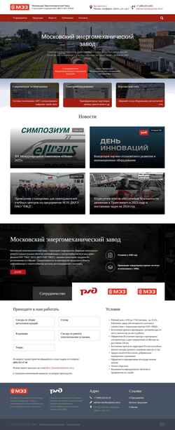Schermata mez.ru