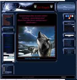 Captura de pantalla volkerok.clan.su