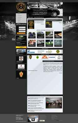 Captura de pantalla legion-kirov.ru