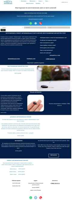 Ekran görüntüsü autokey-usa.ru
