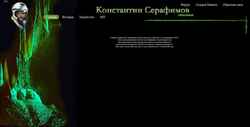 Captura de pantalla soumgan.com
