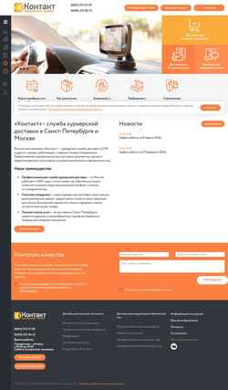 Snímek obrazovky kontakt.bz