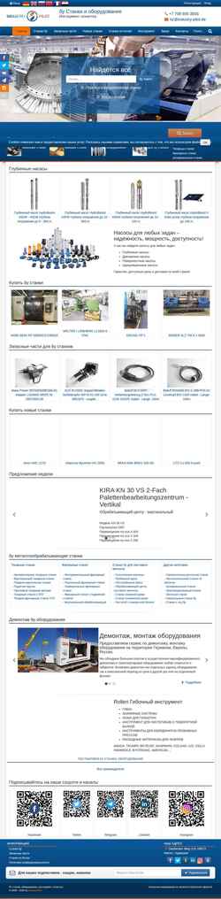 Screenshot industry-pilot.com