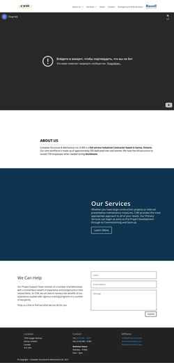 Screenshot cansam.com